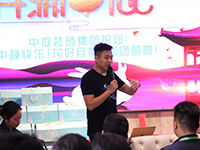 中庭裝飾集團 | | 全體家人祝大家中秋節快樂！