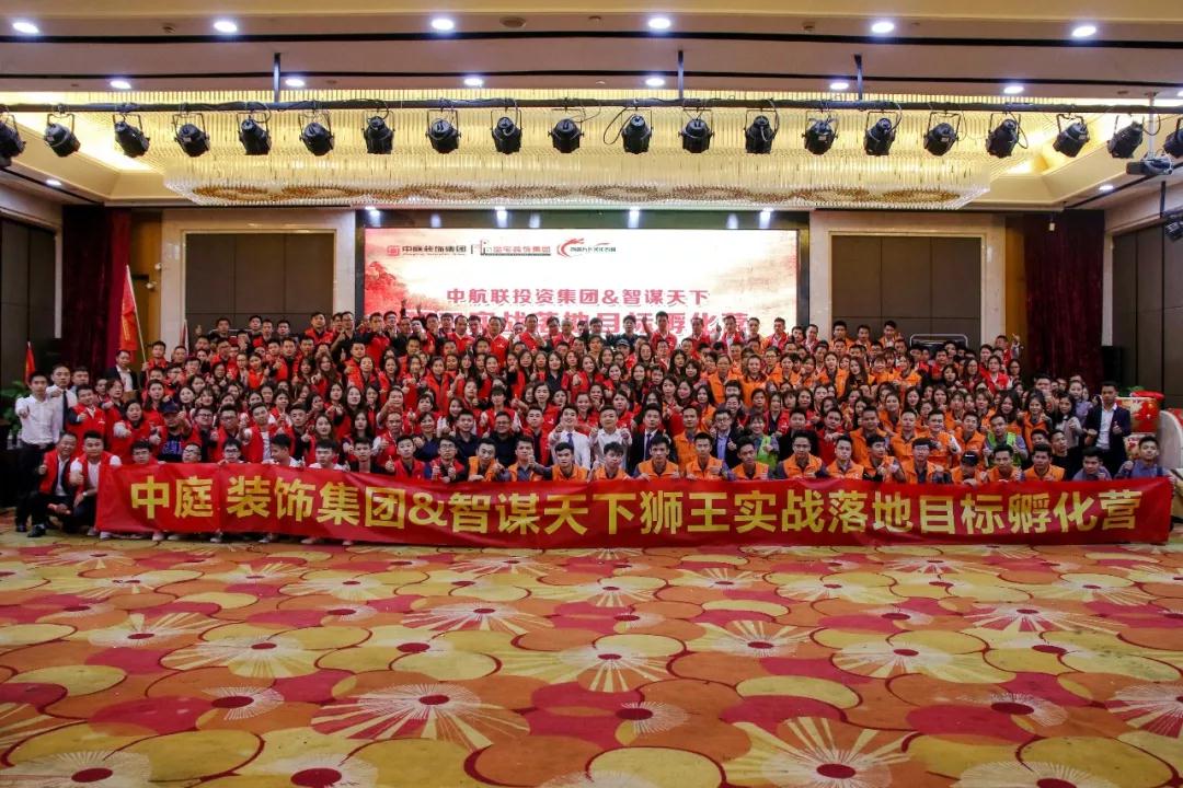 【中庭裝飾】風雨兼程，八周年慶典啟動大會圓滿成功！