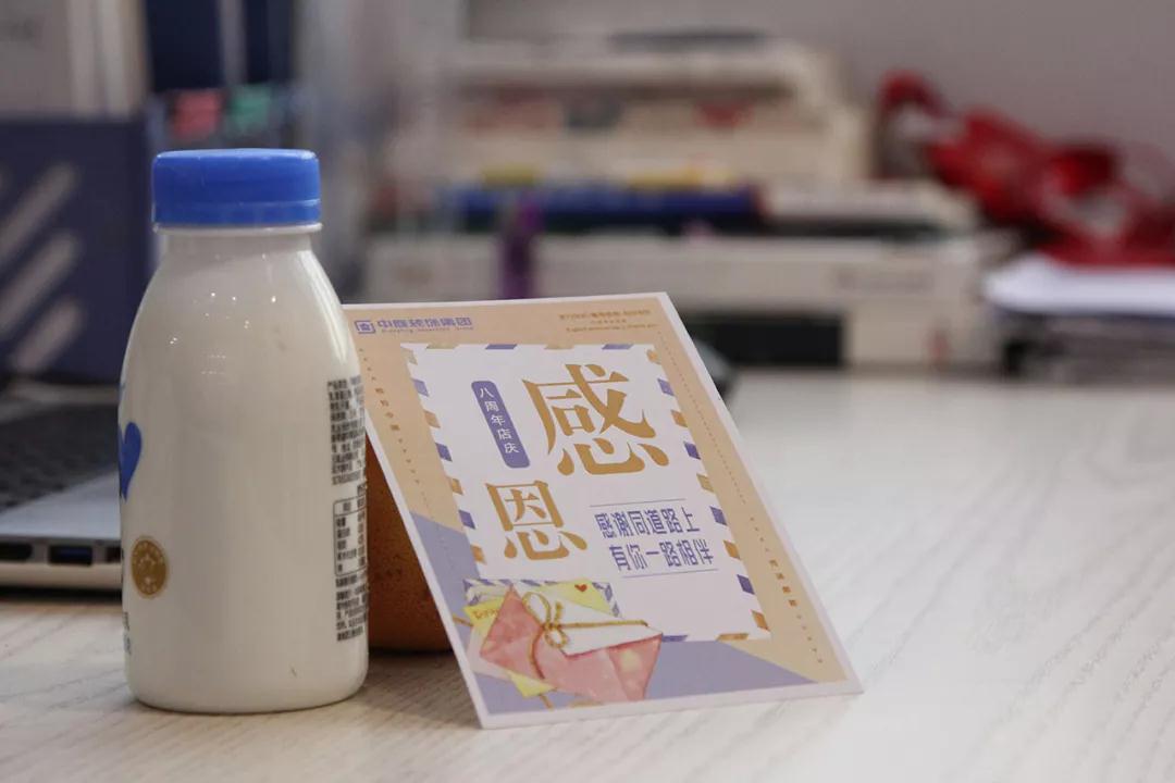 中庭 |感恩有你，不忘初心，砥礪前行