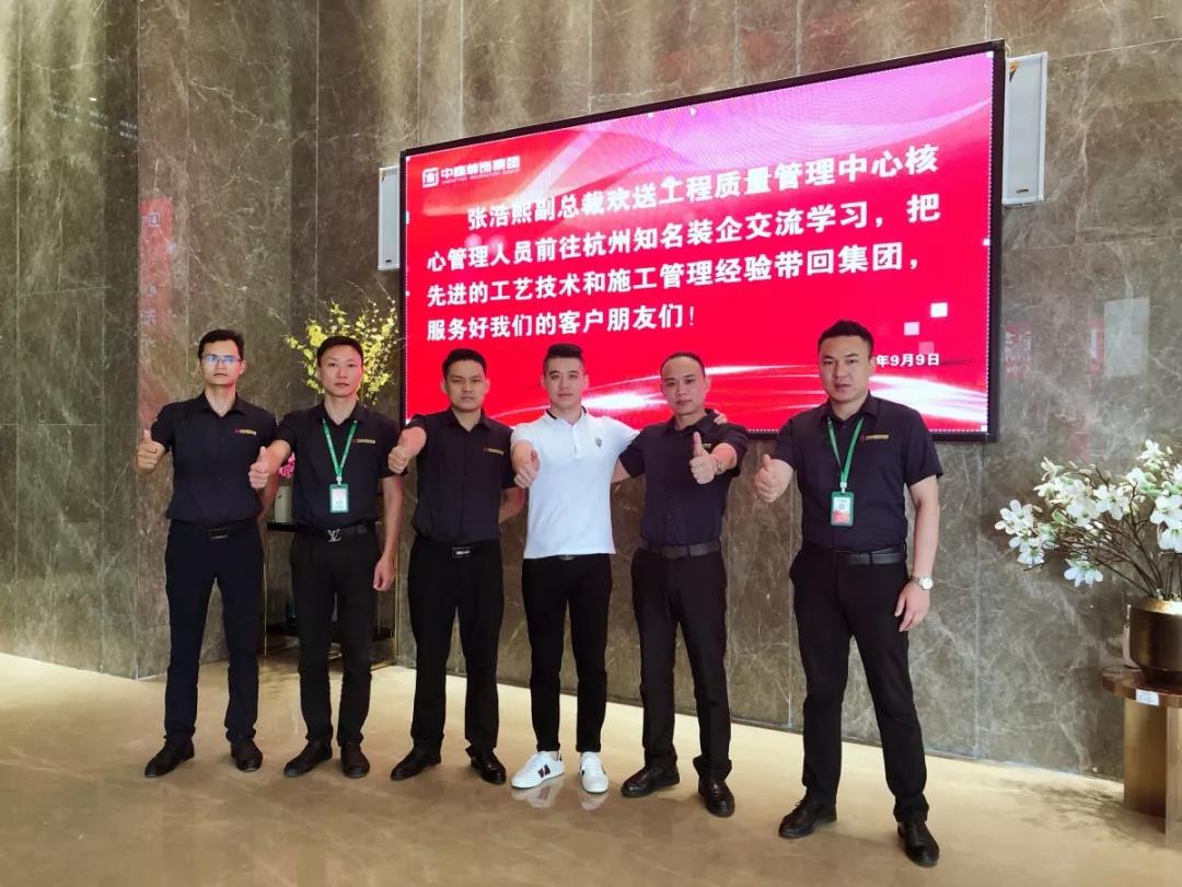 工程質量管理中心丨成長不止眼前的努力，還有遠方的學習交流