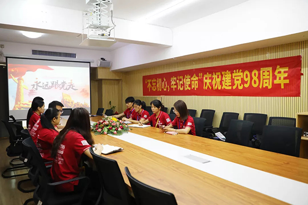 建黨98周年丨中庭裝飾集團(tuán)黨支部“不忘初心、牢記使命”黨日活動