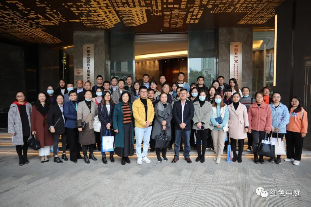 紅色中庭丨南寧市興寧區(qū)兩新組織黨工委領(lǐng)導(dǎo)、兩新組織單位黨委(支部)書記及黨務(wù)工作者蒞臨集團(tuán)交流黨建工作
